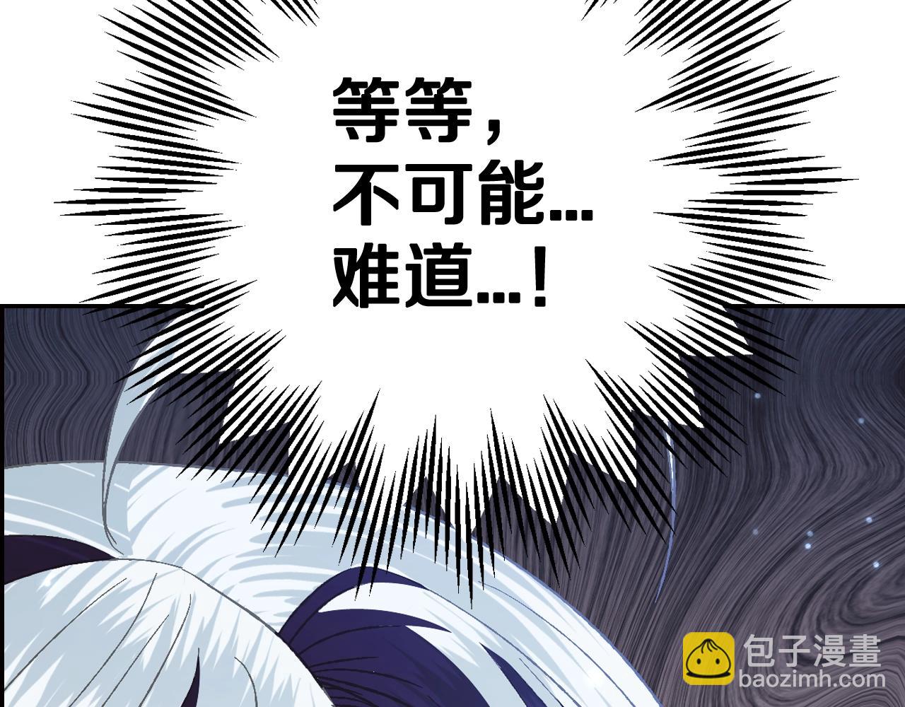 第51话 许愿50