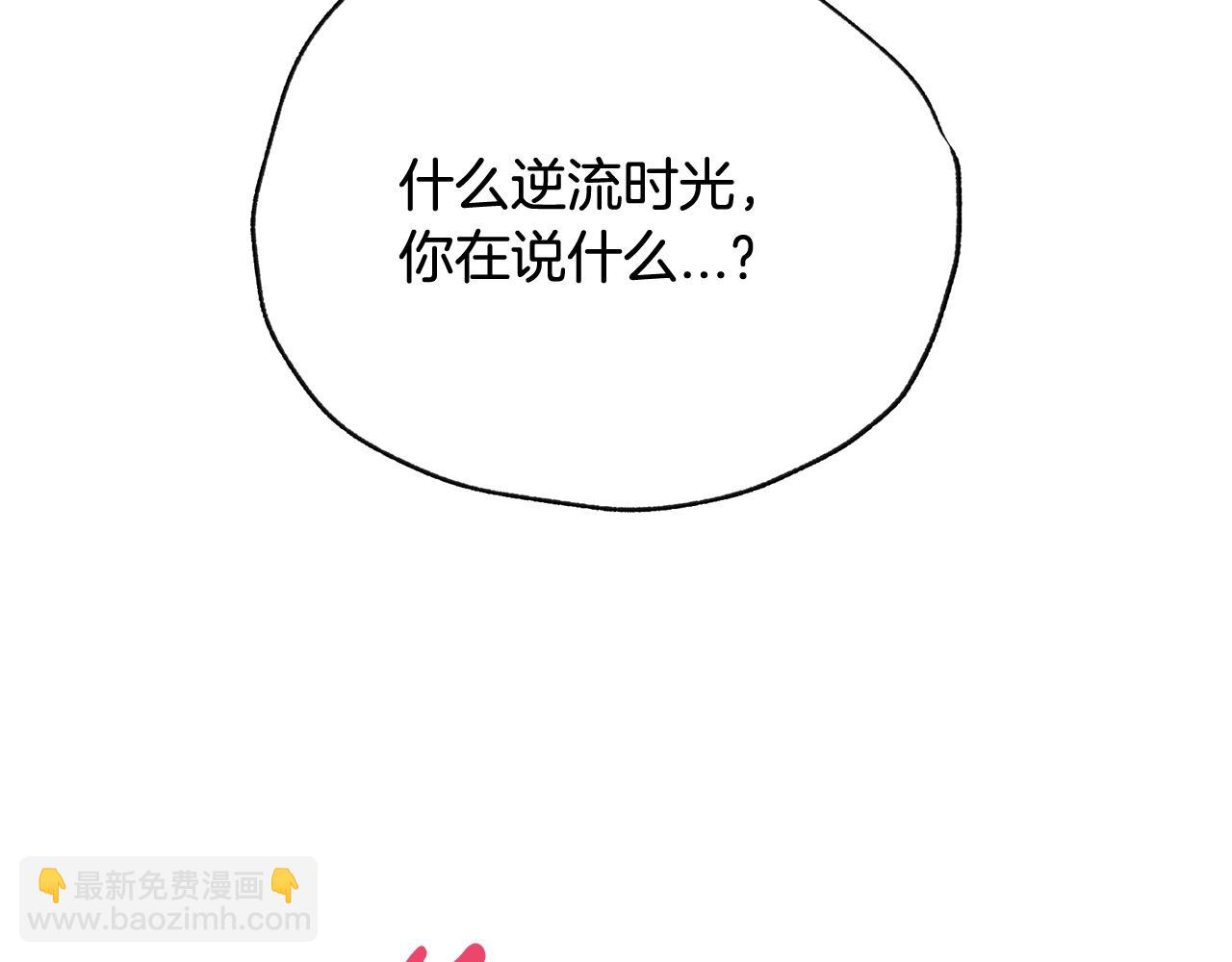 第51话 许愿53