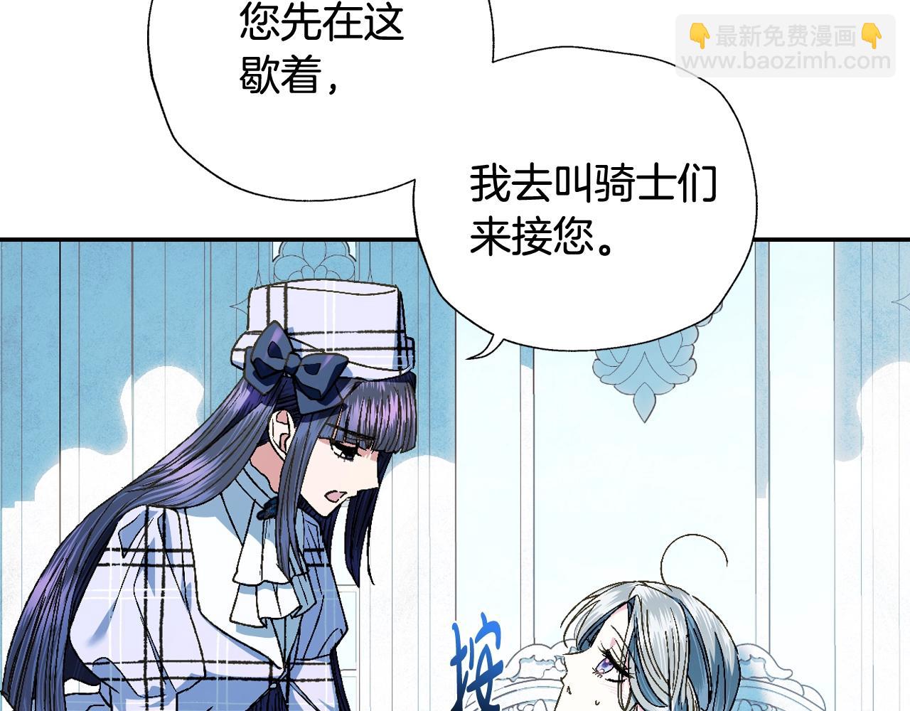 第51话 许愿6