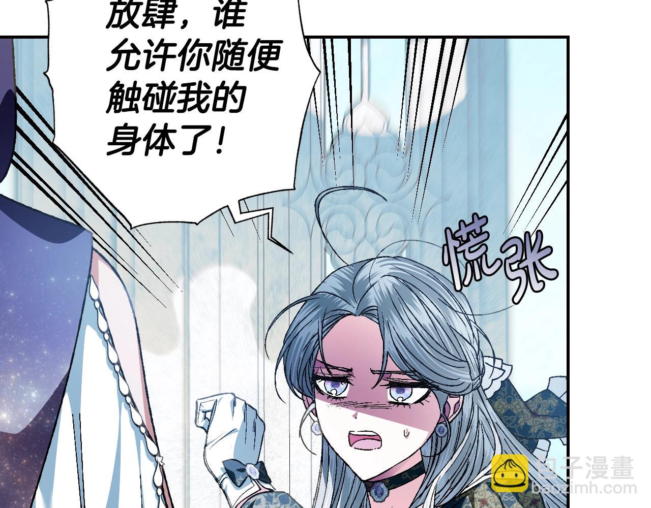 第51话 许愿75