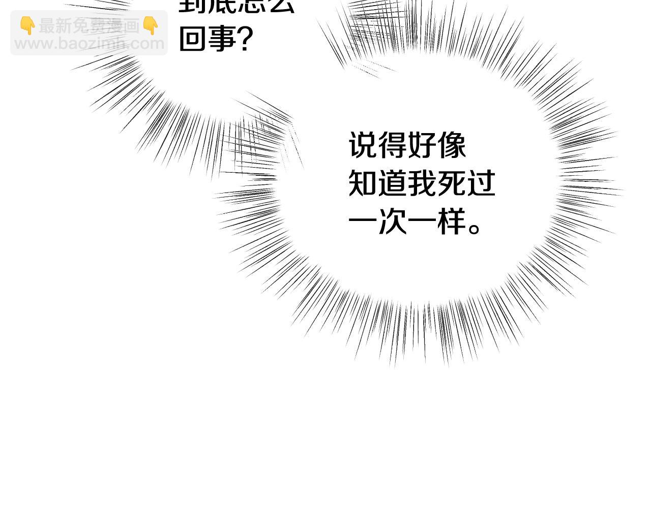 第51话 许愿79