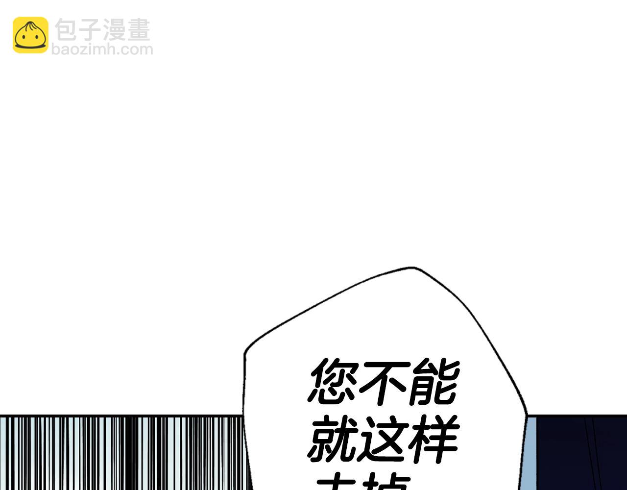 第51话 许愿80