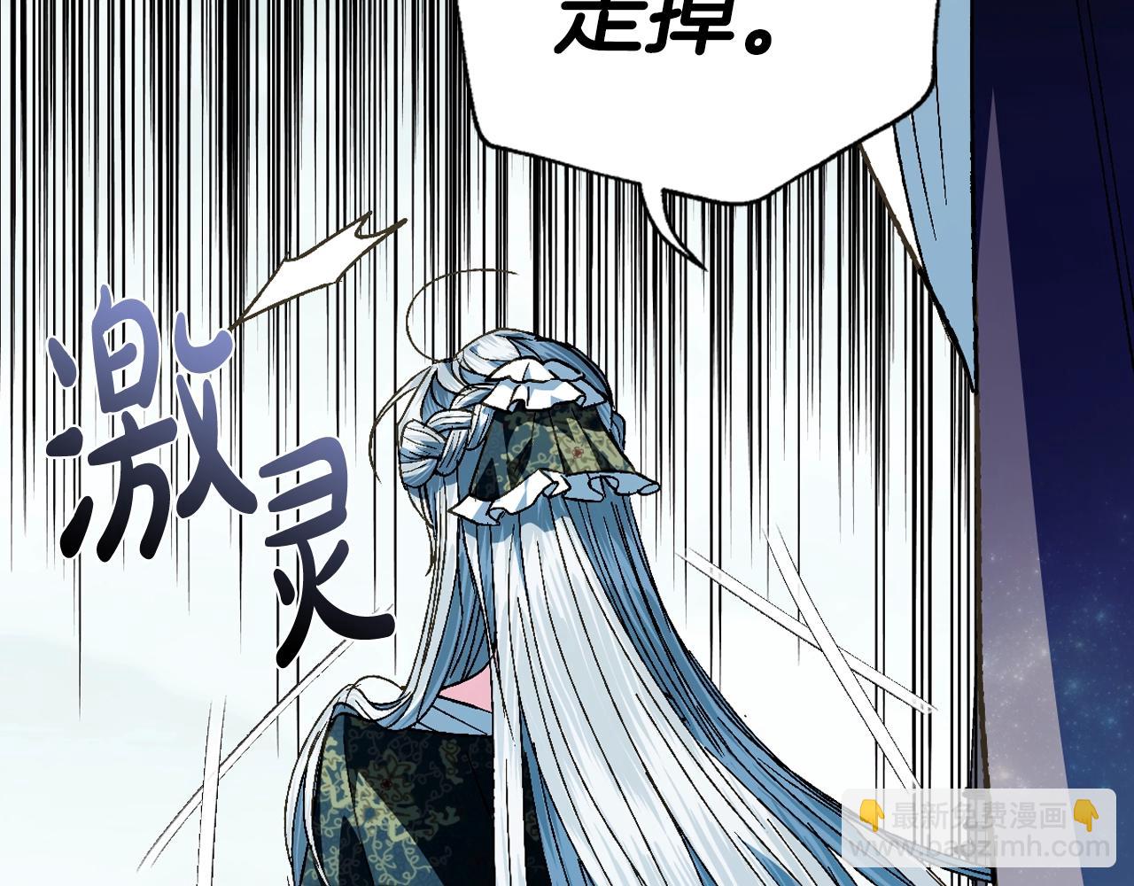 第51话 许愿81