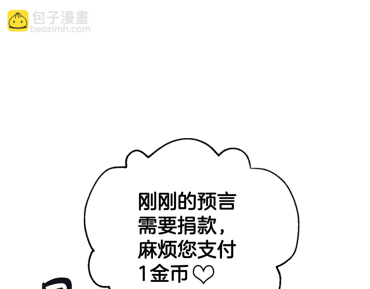 第51话 许愿86