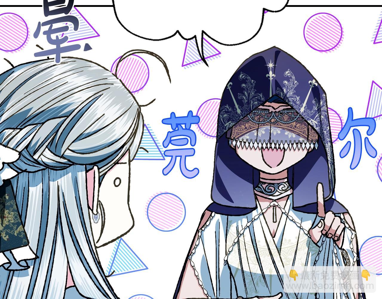 第51话 许愿87