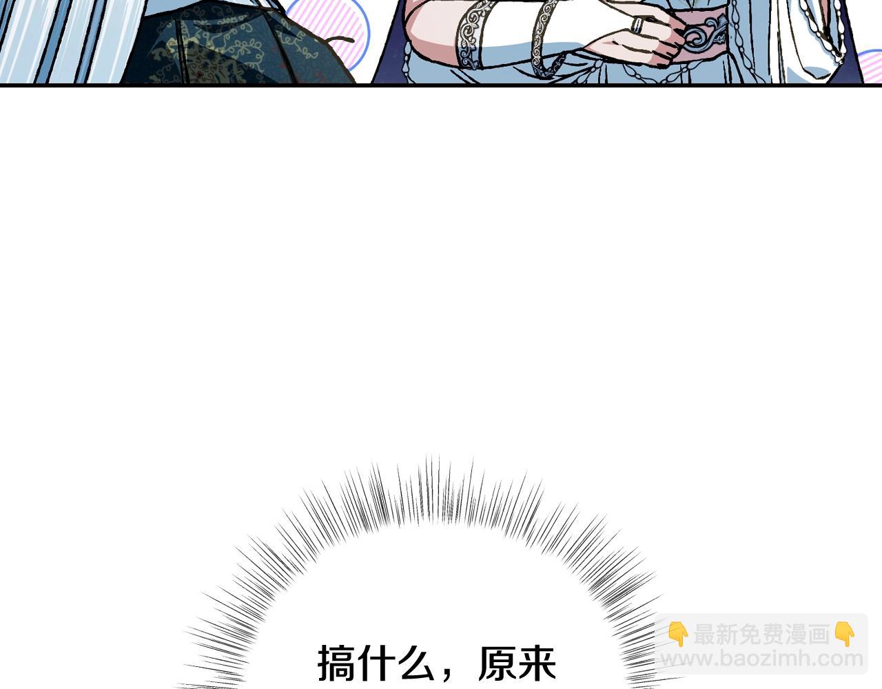 第51话 许愿88