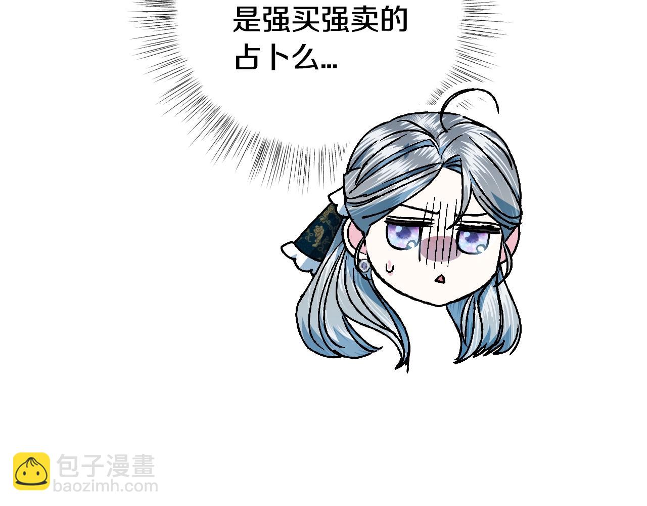 第51话 许愿89
