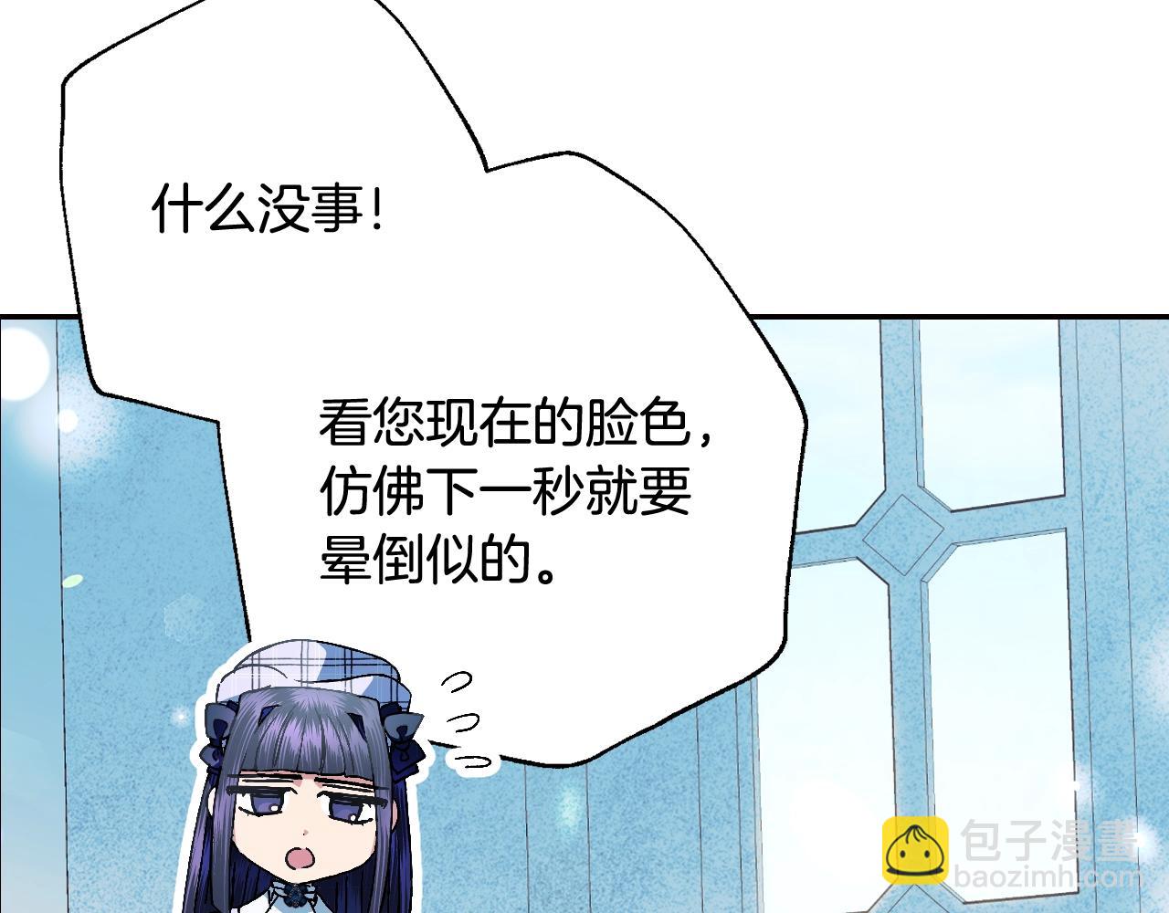 第51话 许愿9