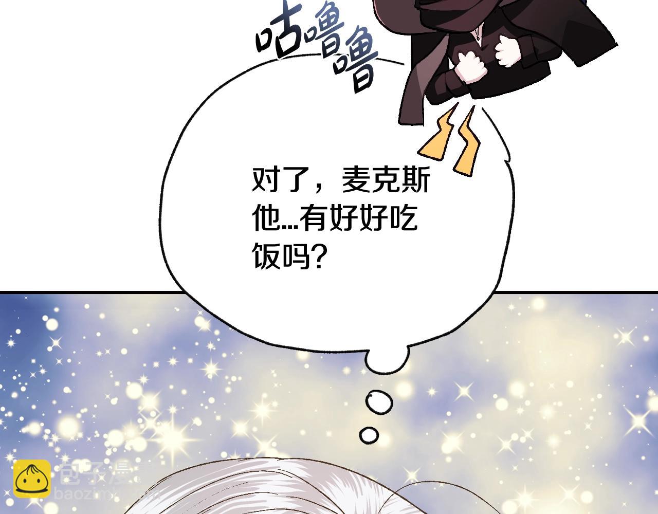 第52话 他回来了104