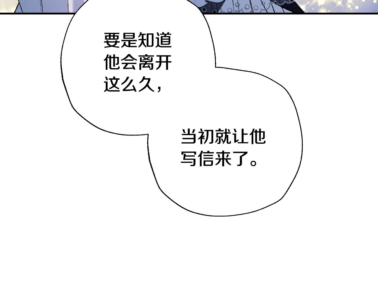 第52话 他回来了107