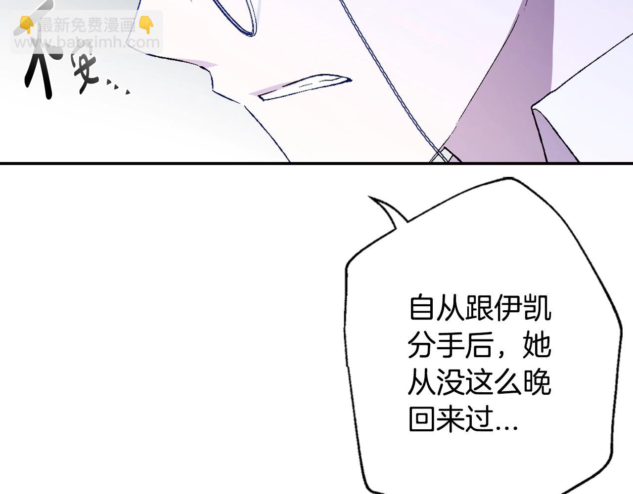 第52话 他回来了11