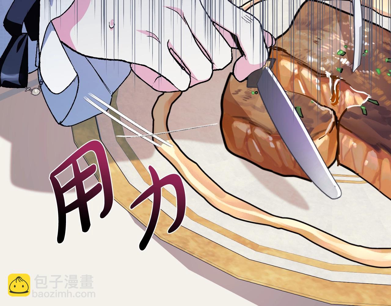第52话 他回来了113