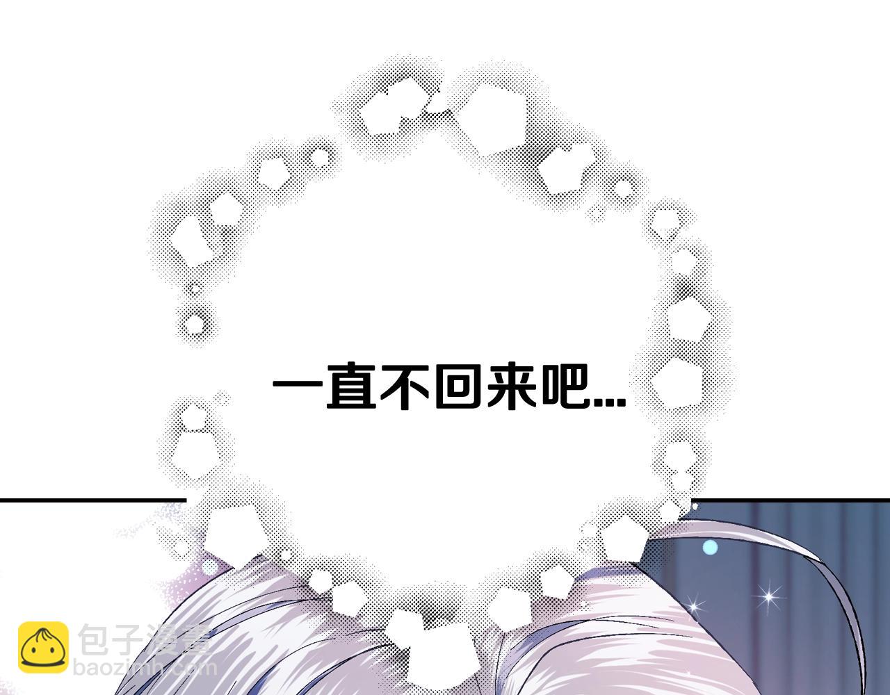第52话 他回来了116