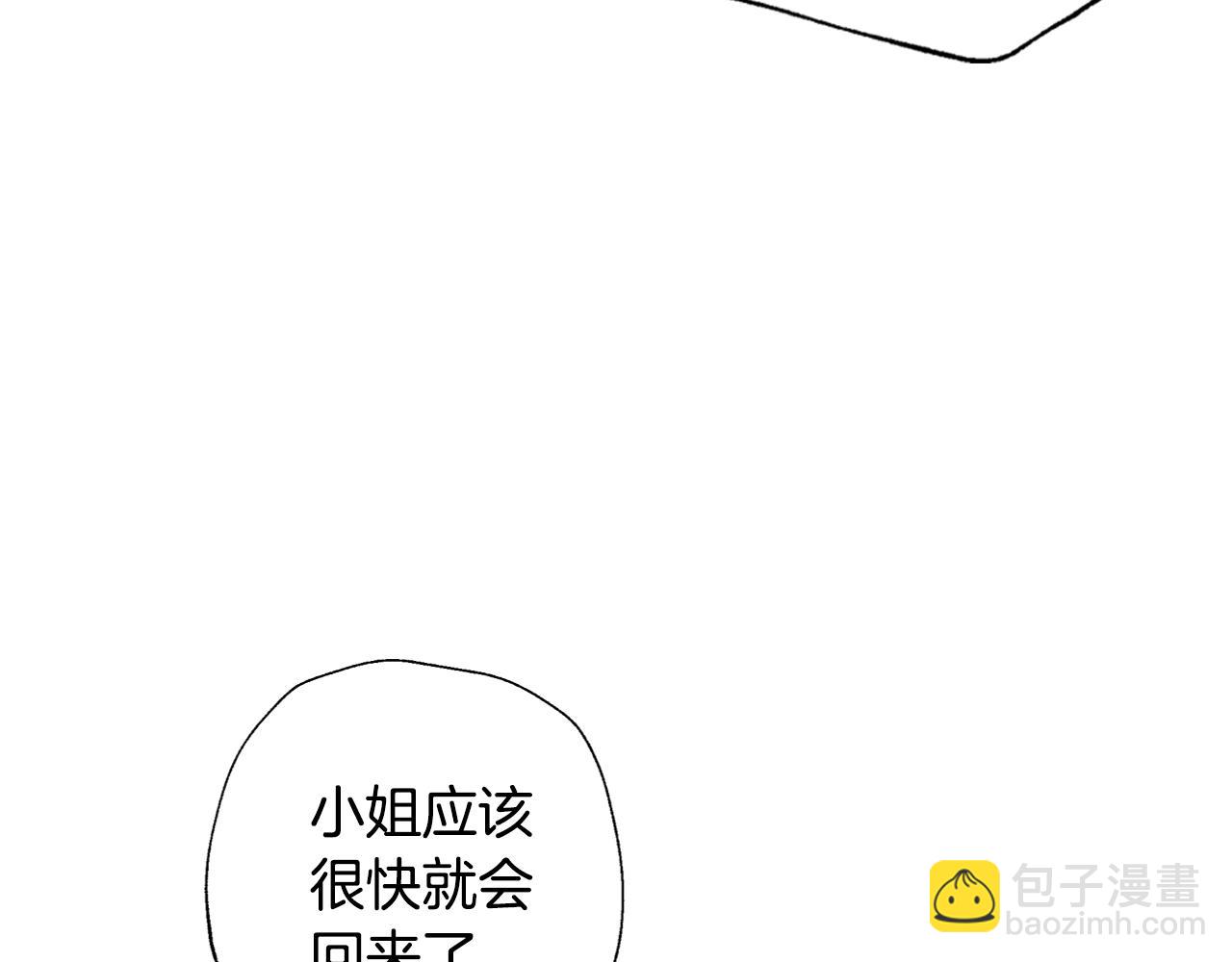 第52话 他回来了12