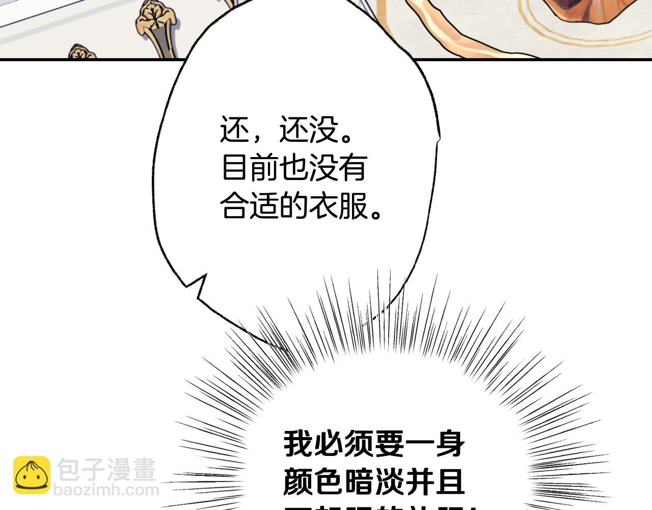第52话 他回来了145