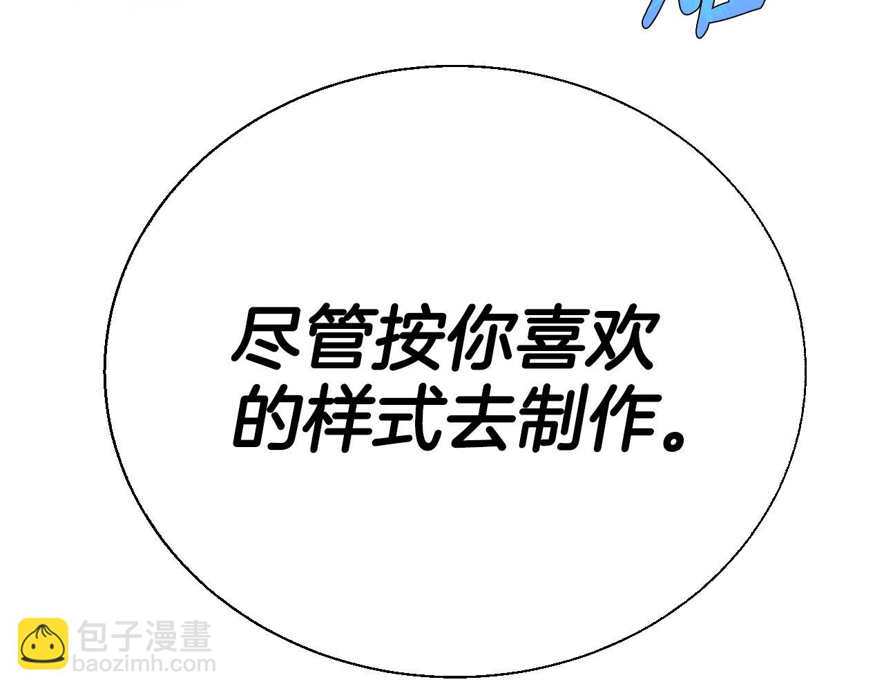 第52话 他回来了161