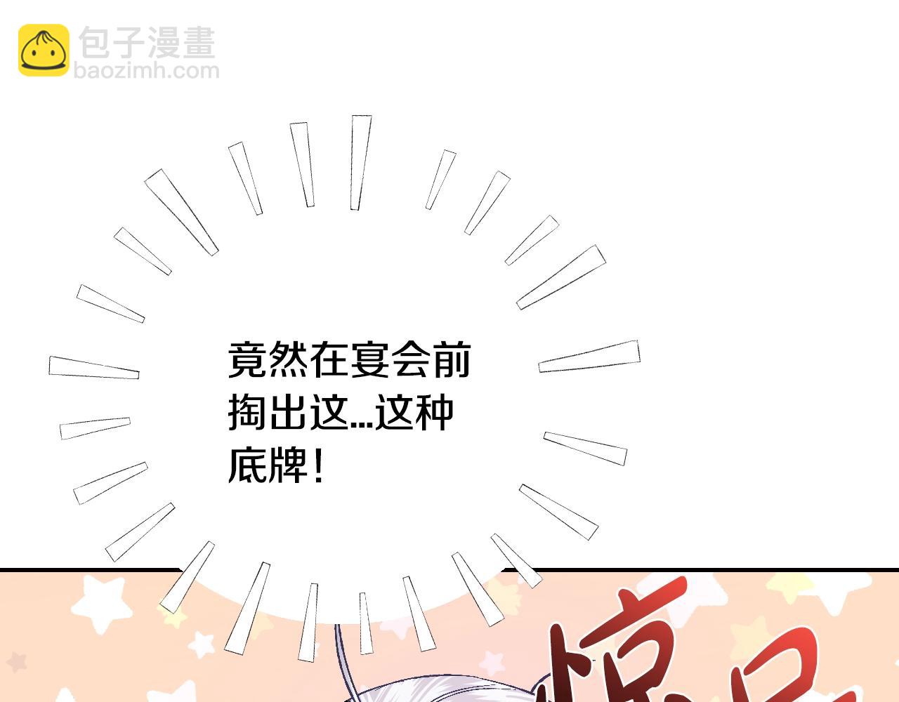 第52话 他回来了169