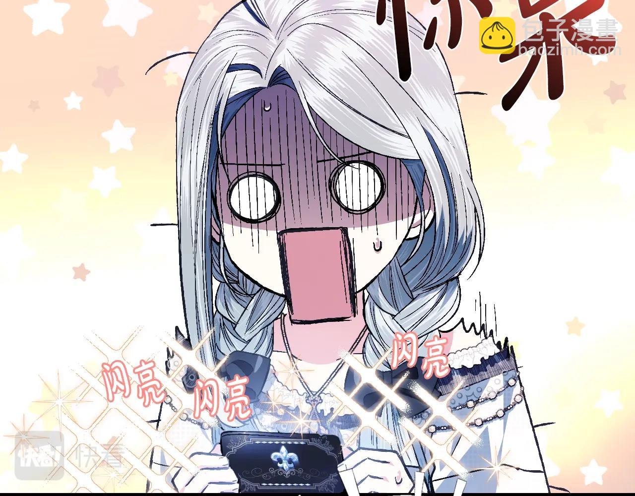 第52话 他回来了170