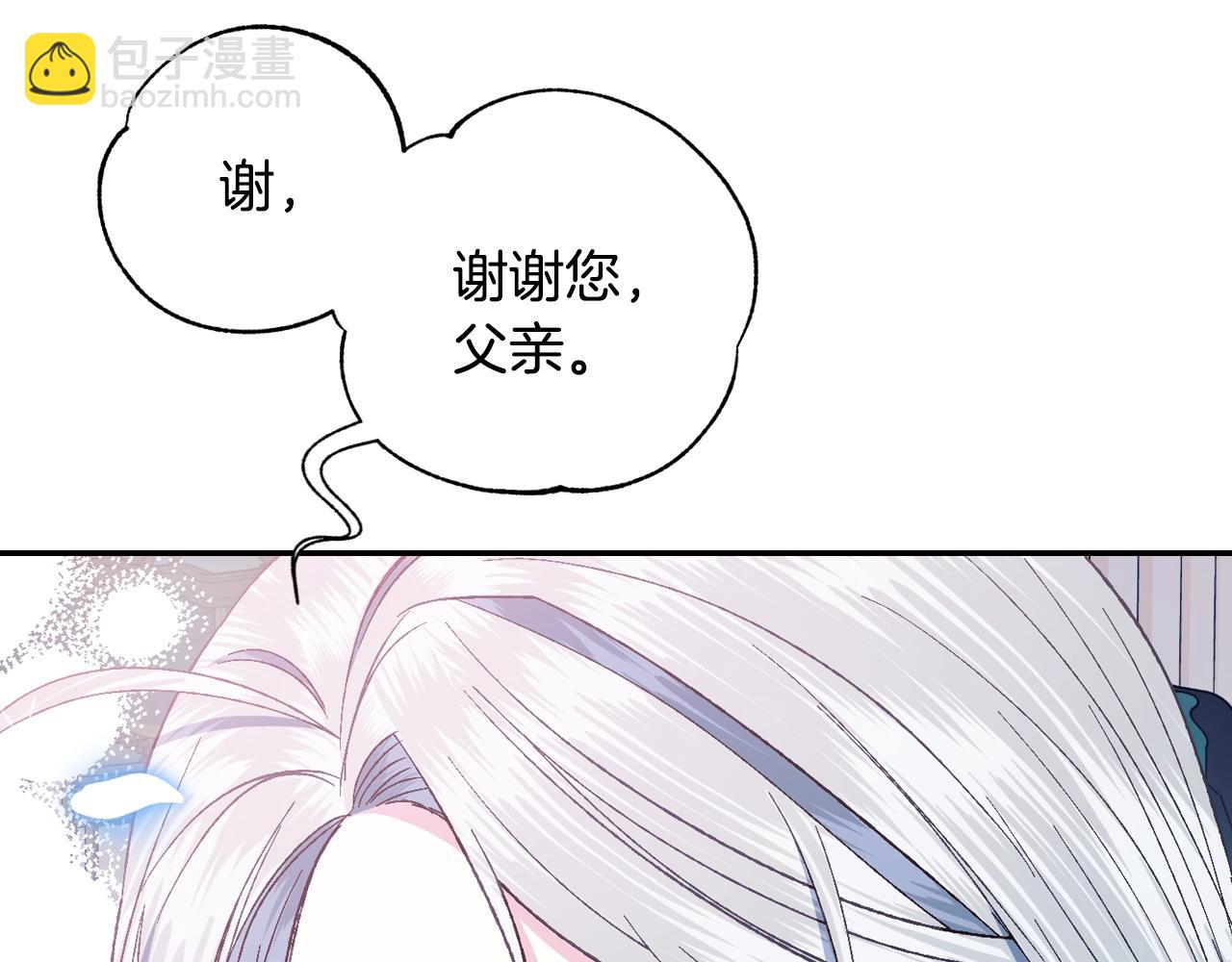 第52话 他回来了180