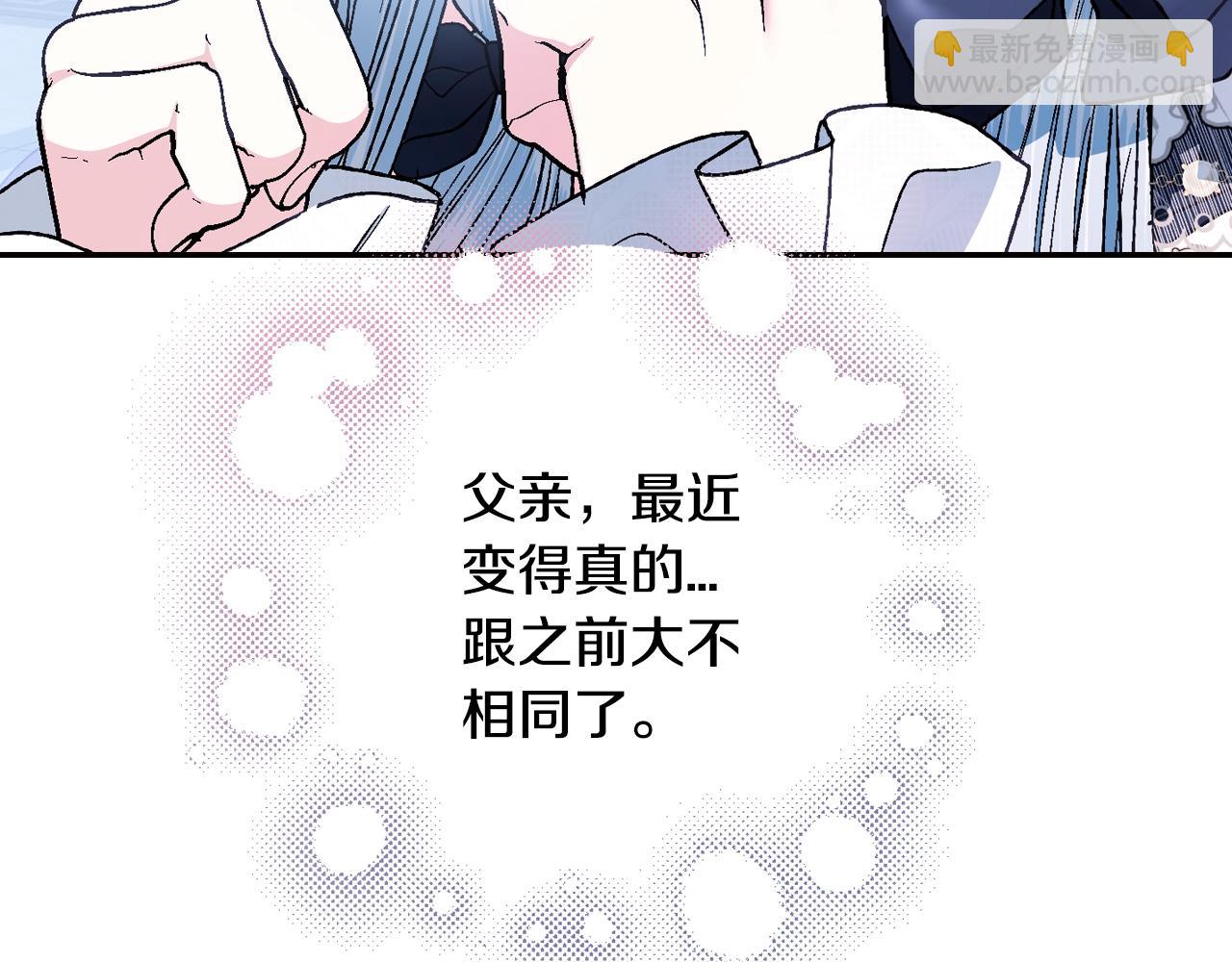 第52话 他回来了182