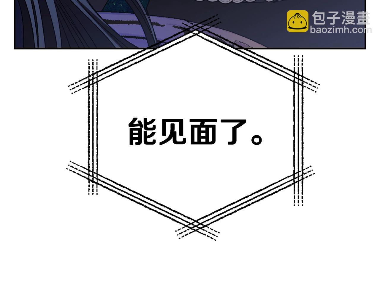 第52话 他回来了198
