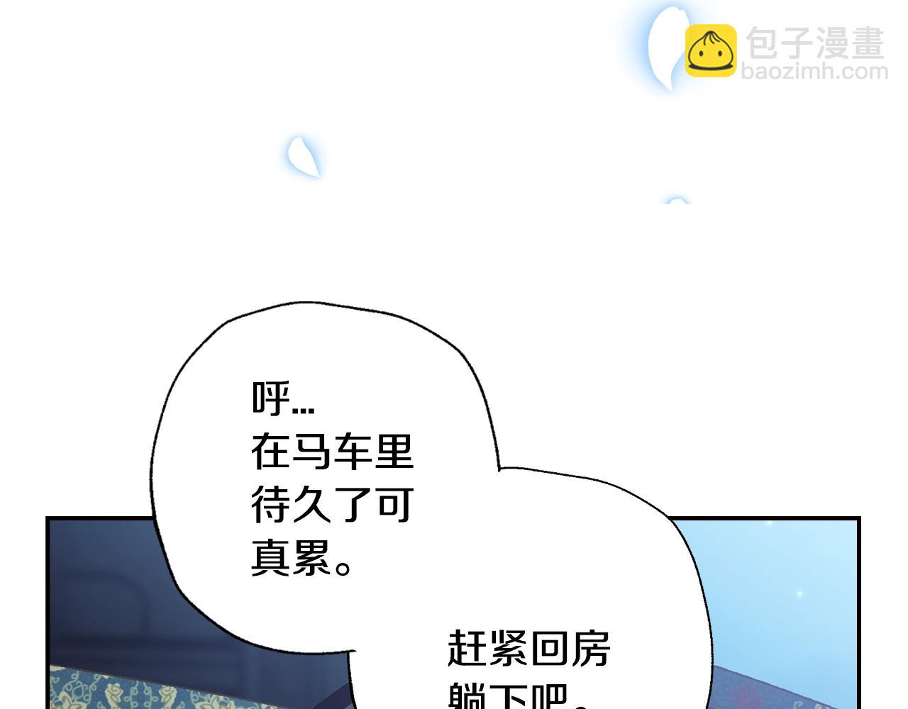 第52话 他回来了20