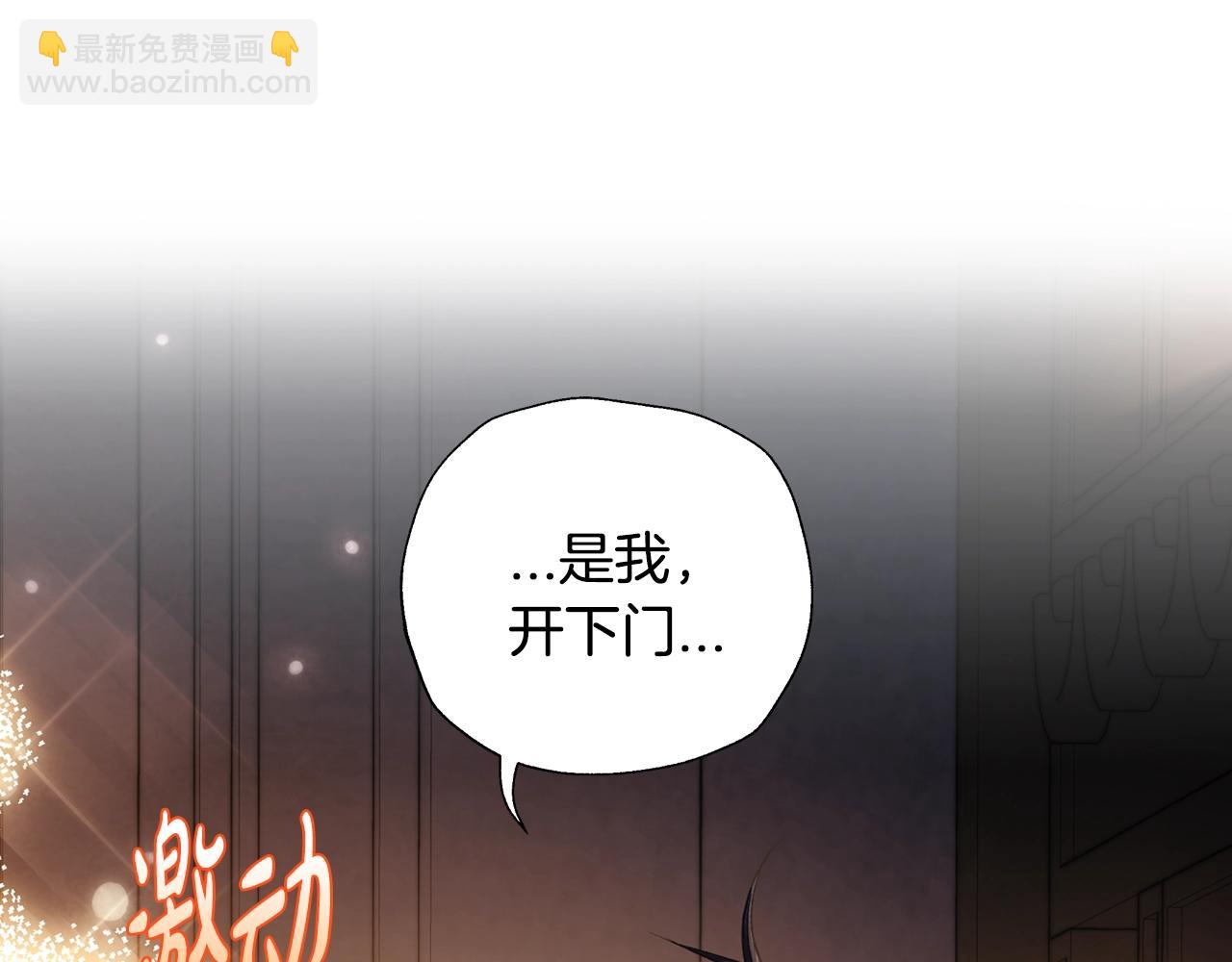 第52话 他回来了227