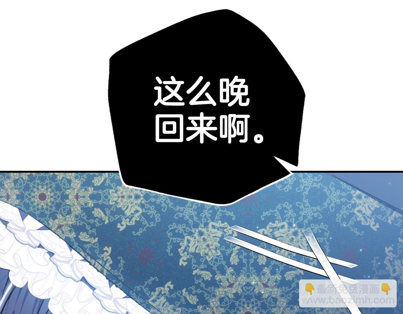 第52话 他回来了23