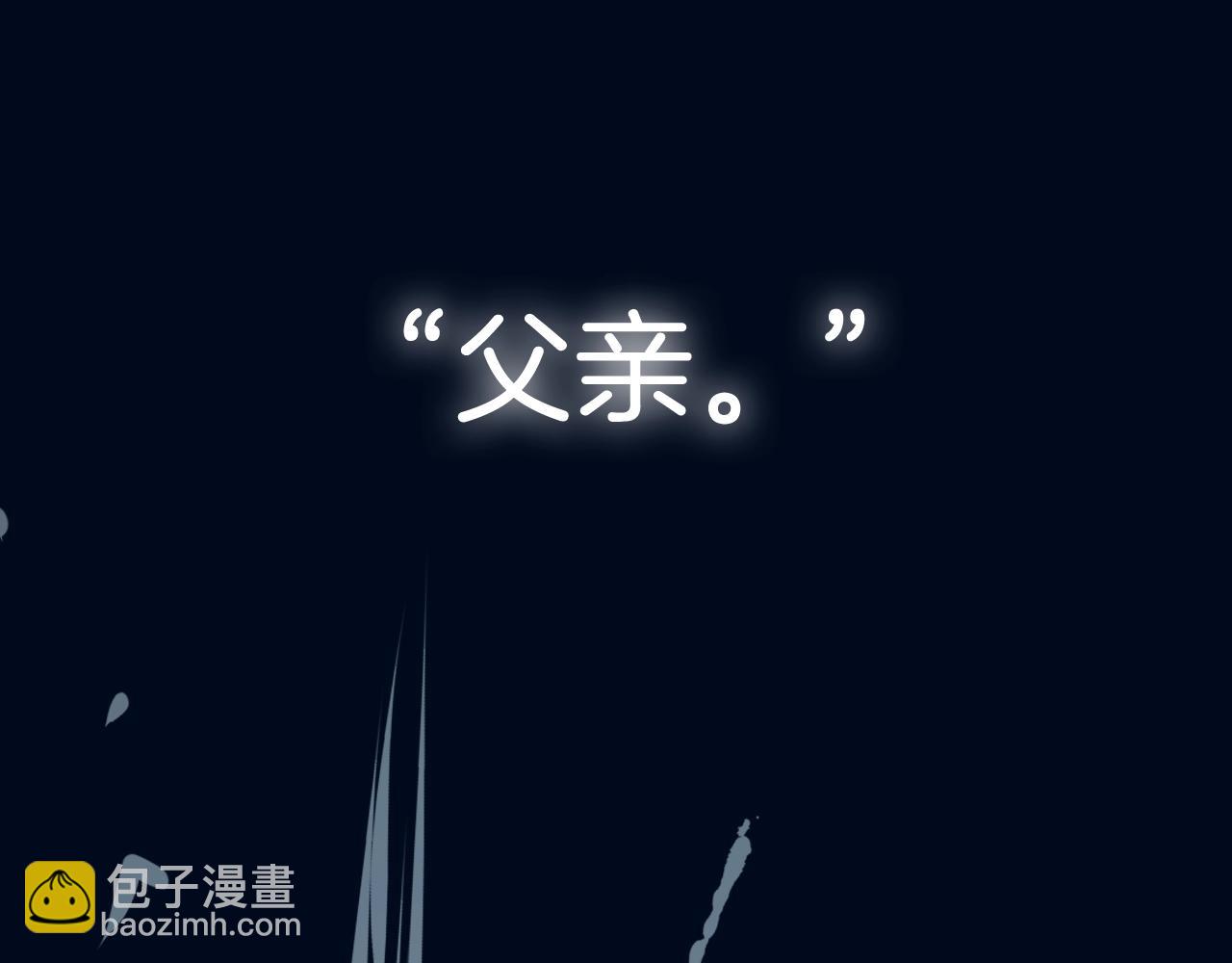 第52话 他回来了252