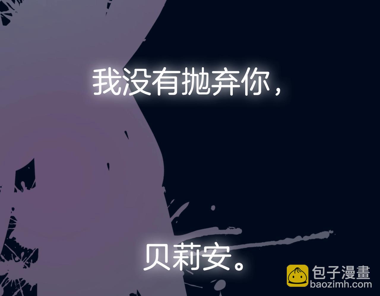 第52话 他回来了254
