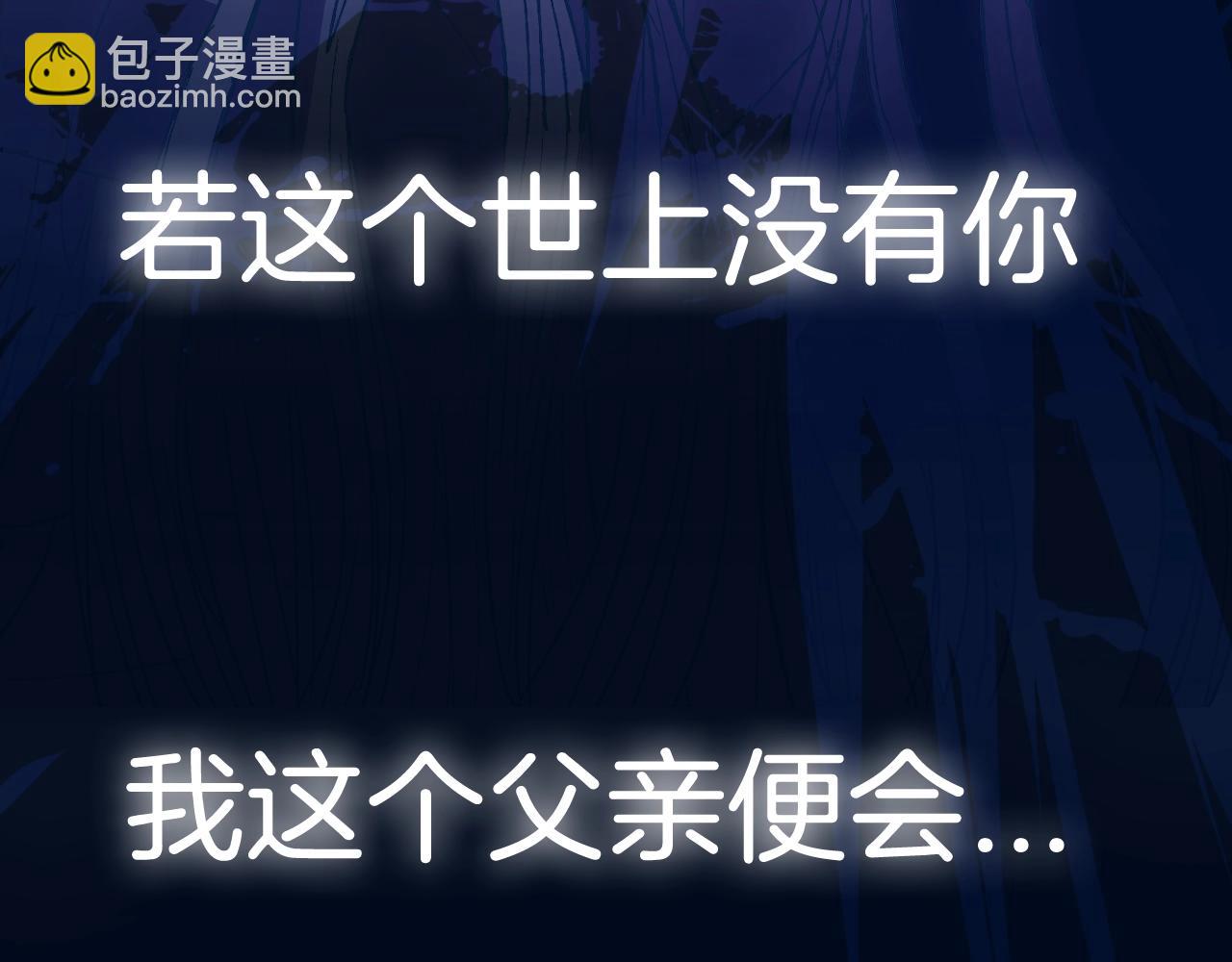 第52话 他回来了259