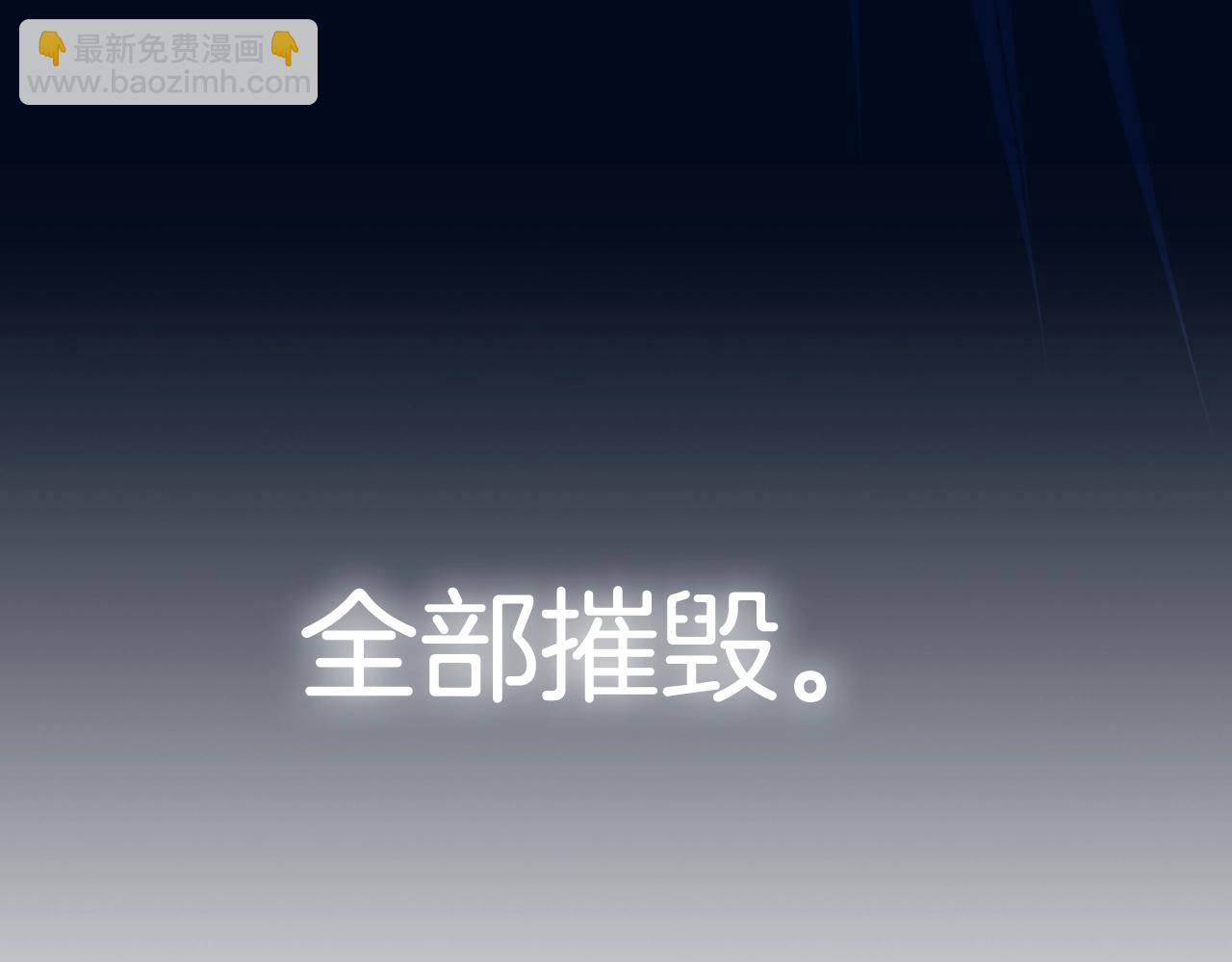 第52话 他回来了260