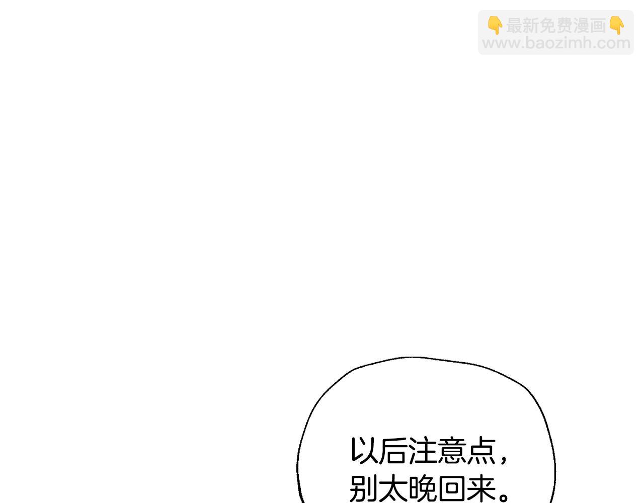 第52话 他回来了39