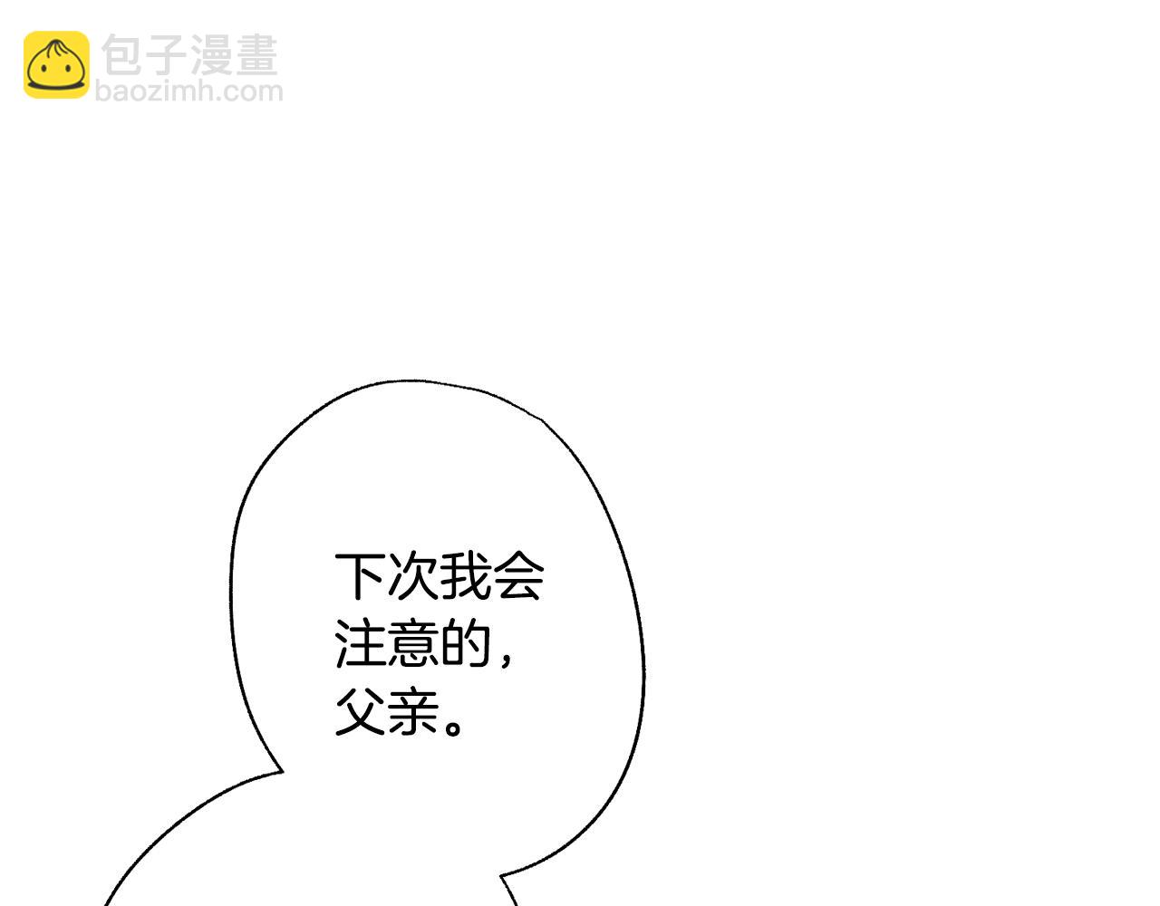 第52话 他回来了50