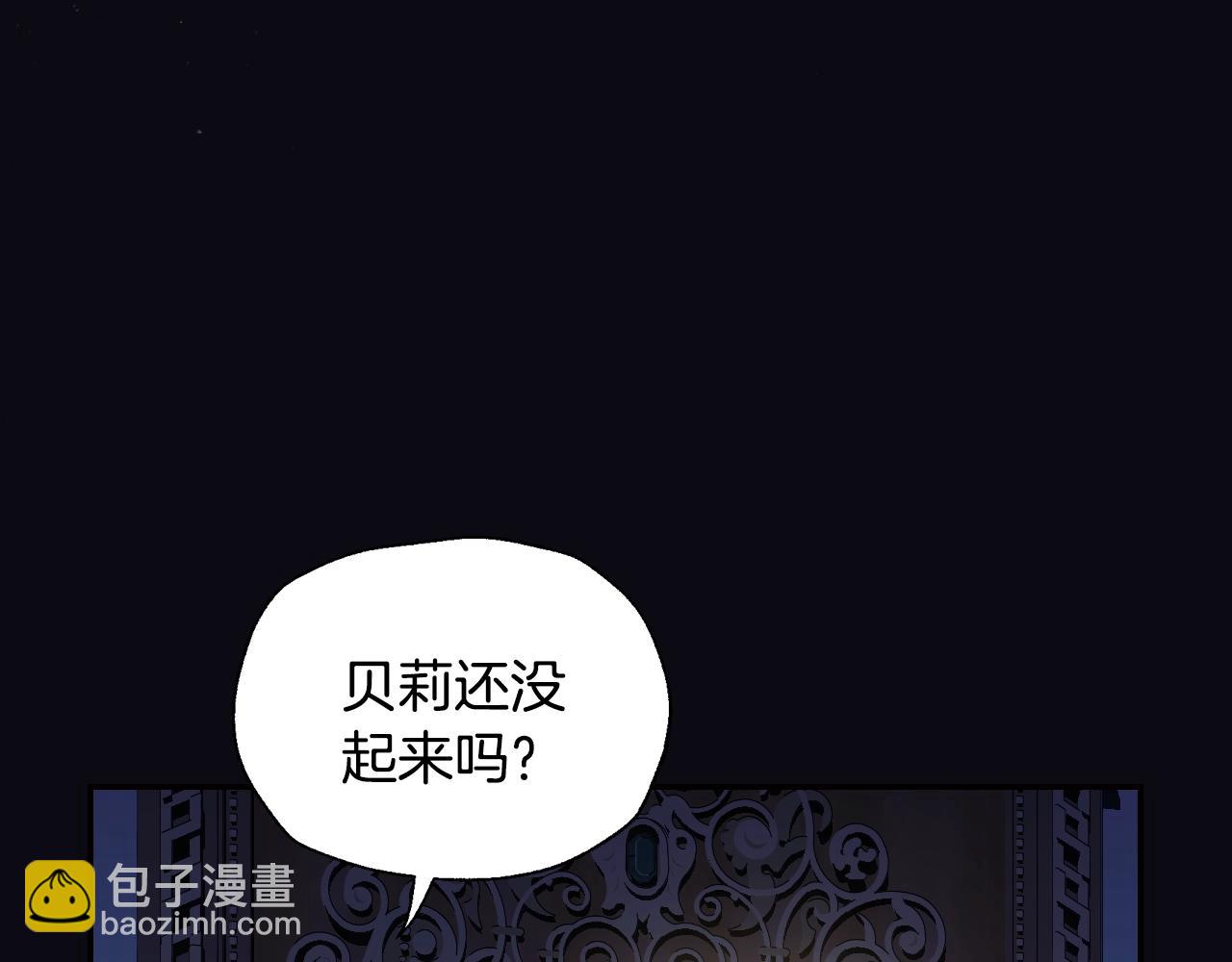 第52话 他回来了69