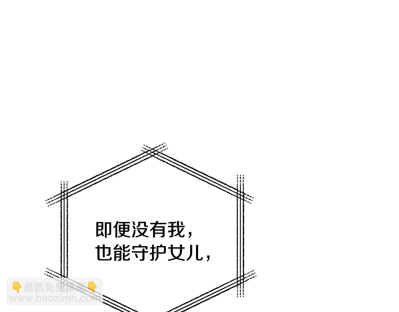 第52话 他回来了83