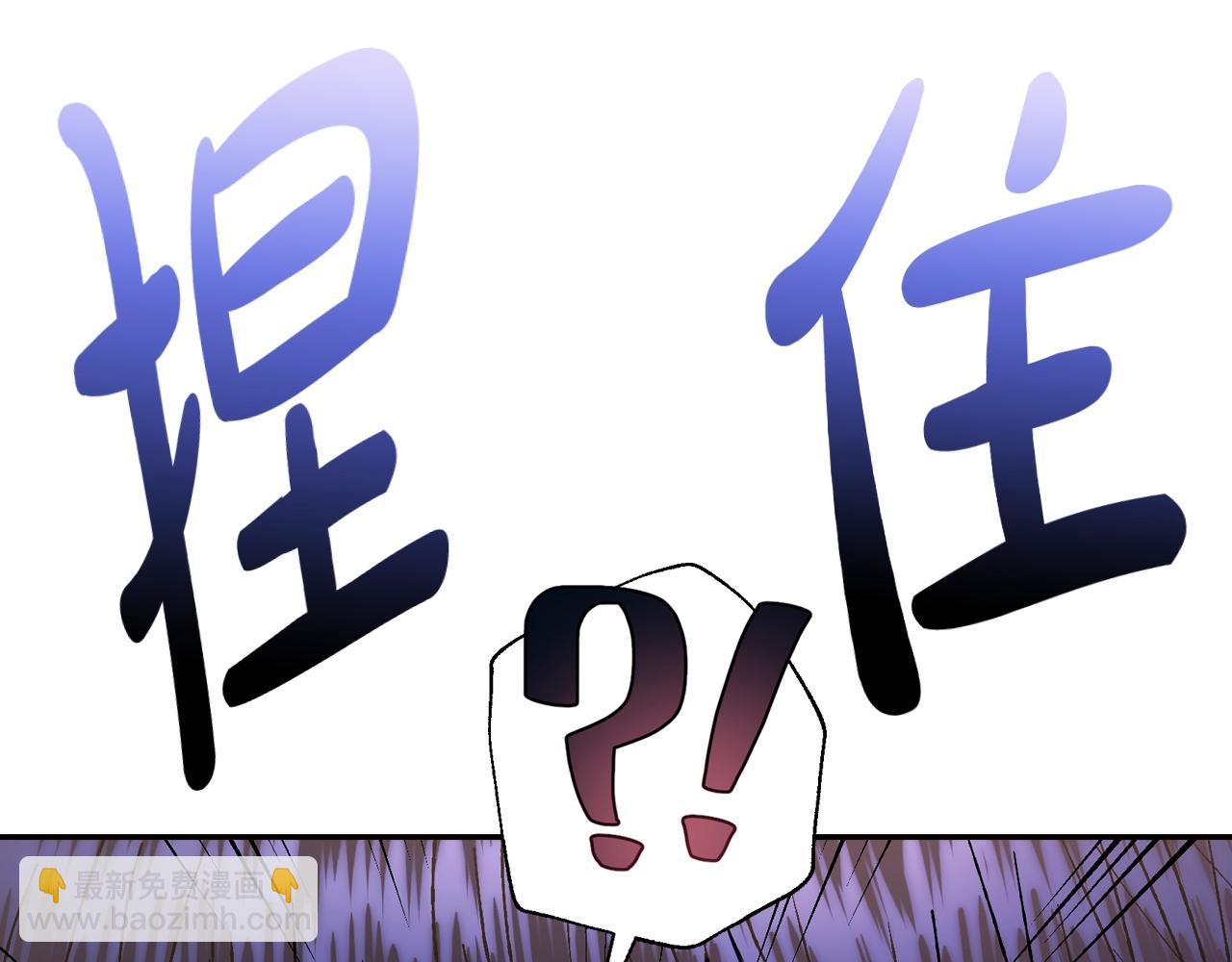 完结篇第53话 永远守护你101