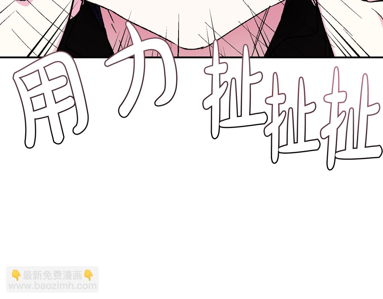 完结篇第53话 永远守护你103