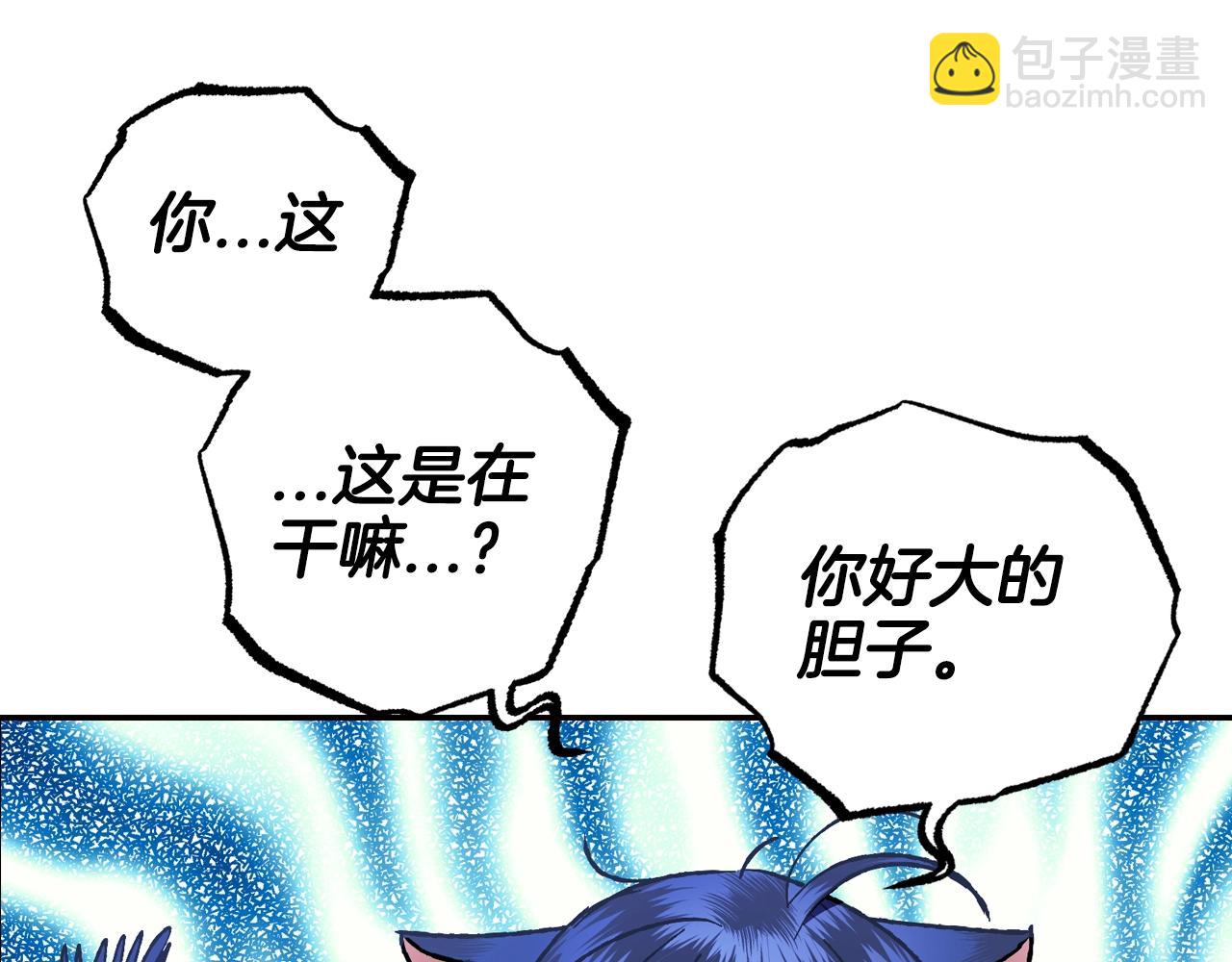 完结篇第53话 永远守护你111