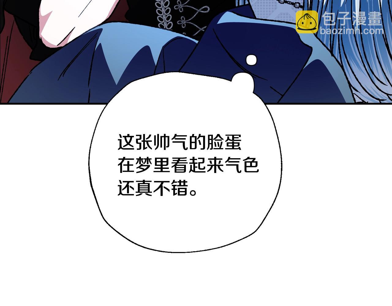 完结篇第53话 永远守护你113