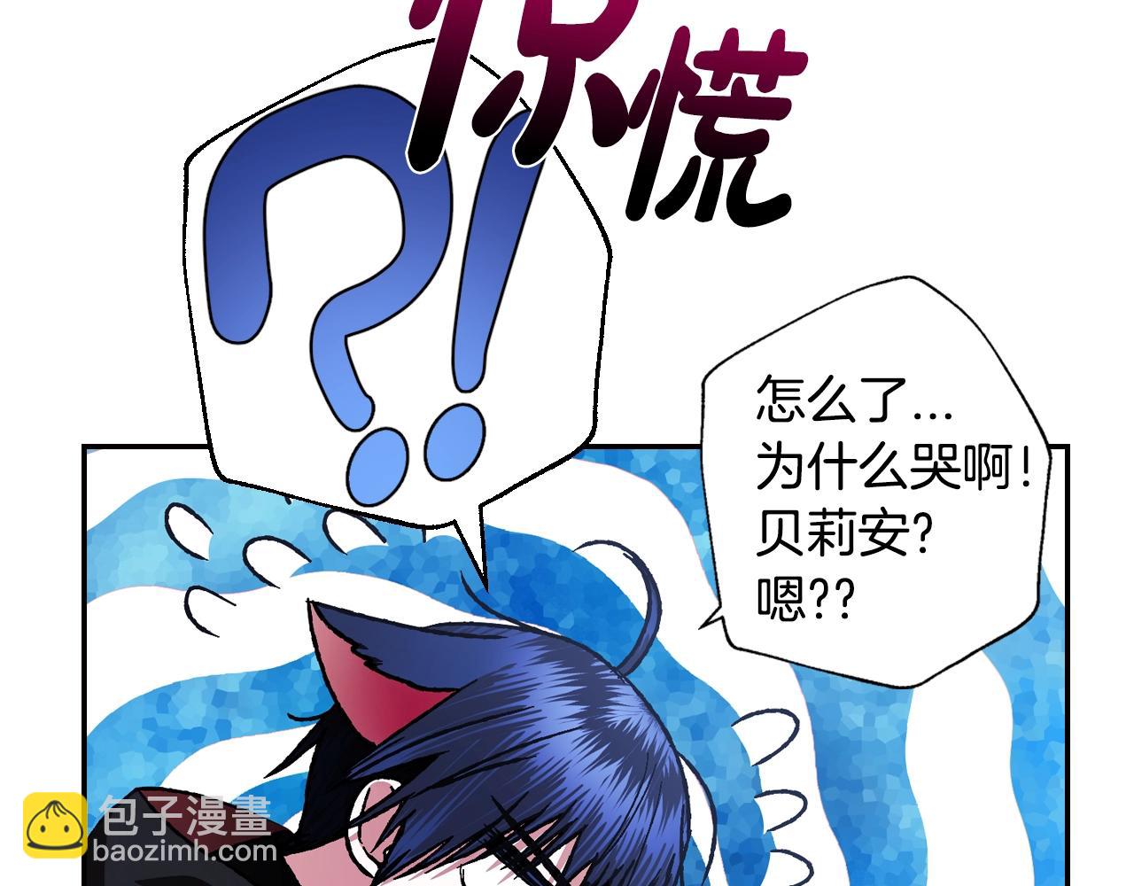 完结篇第53话 永远守护你122