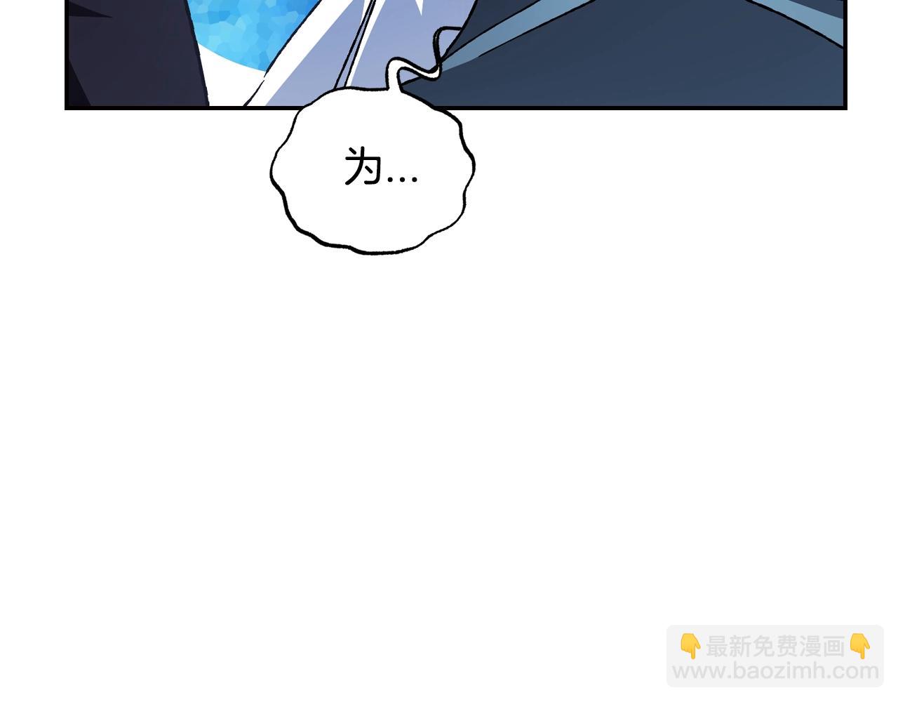 完结篇第53话 永远守护你124