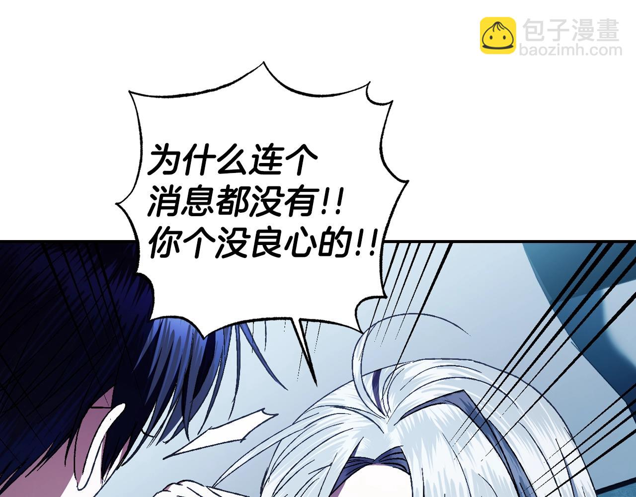 完结篇第53话 永远守护你125