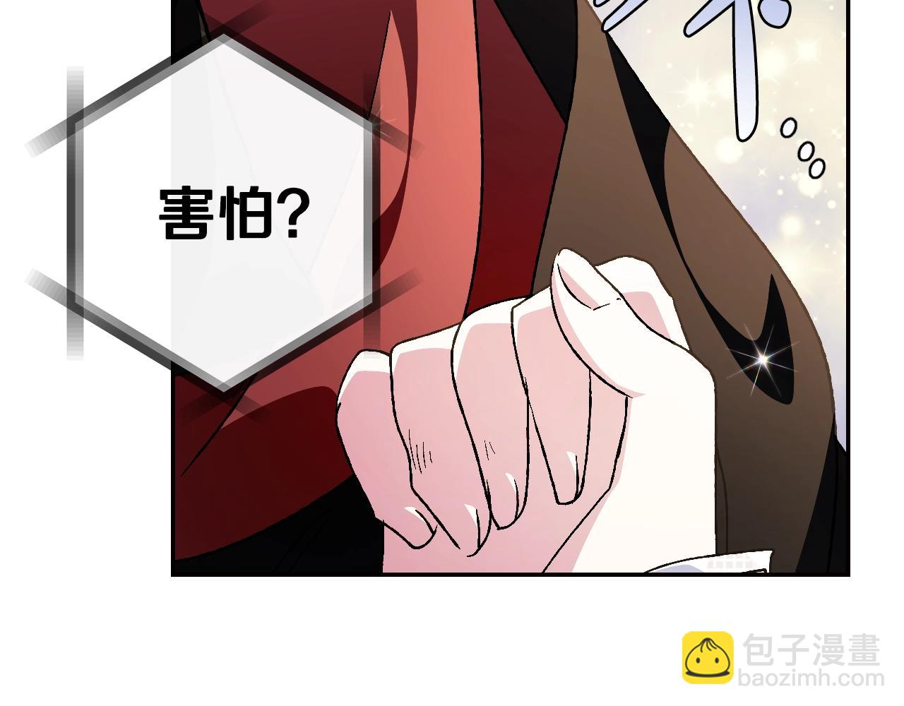 完结篇第53话 永远守护你130