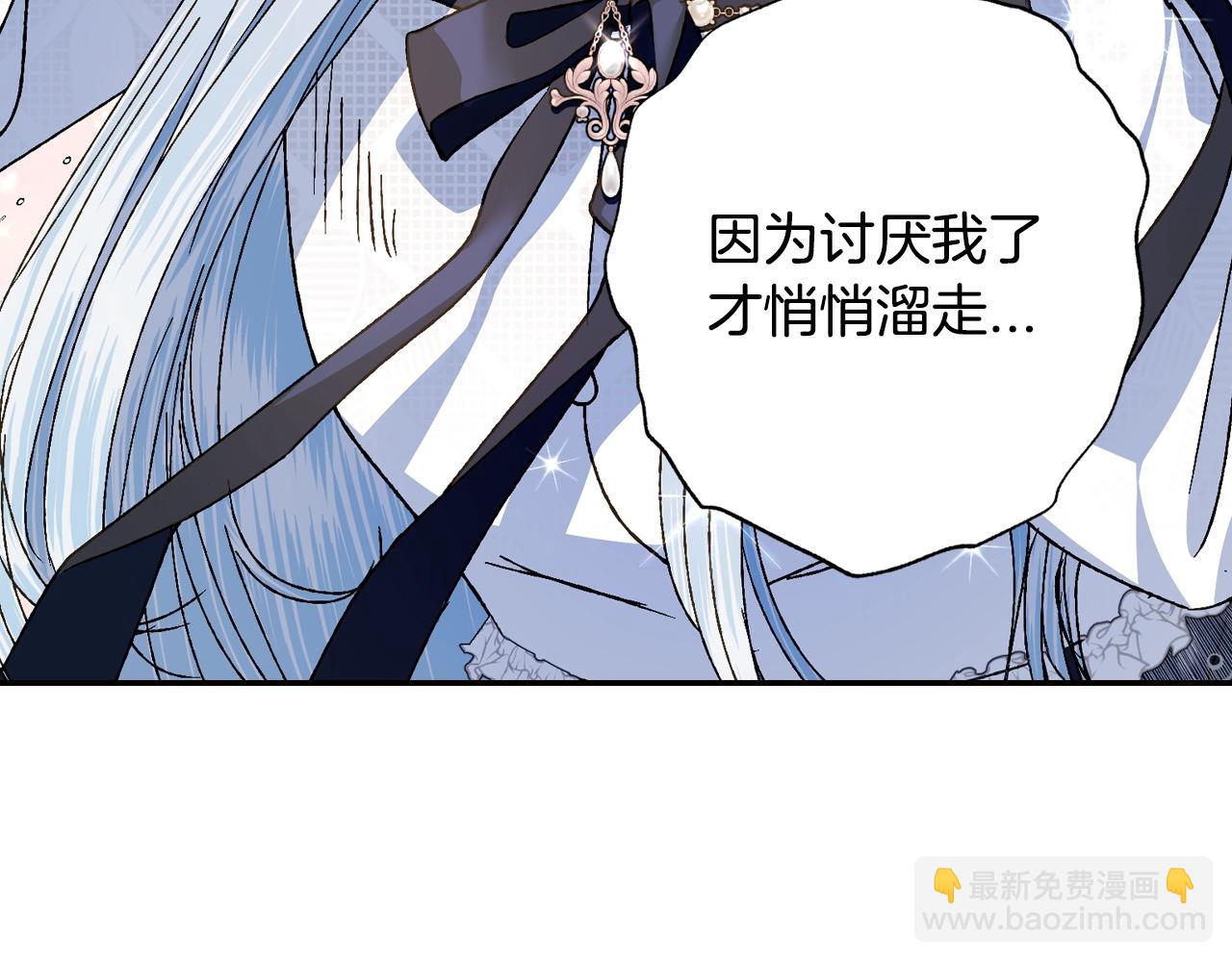 完结篇第53话 永远守护你134