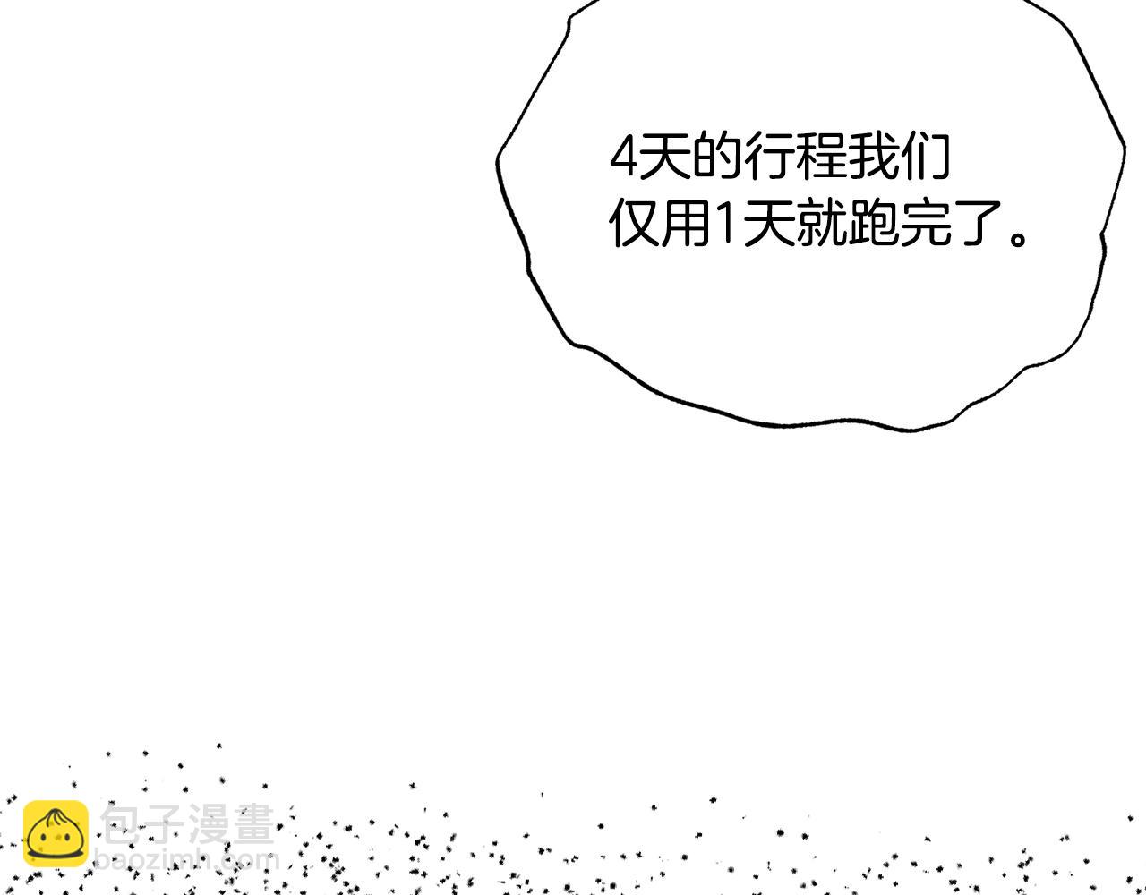 完结篇第53话 永远守护你14