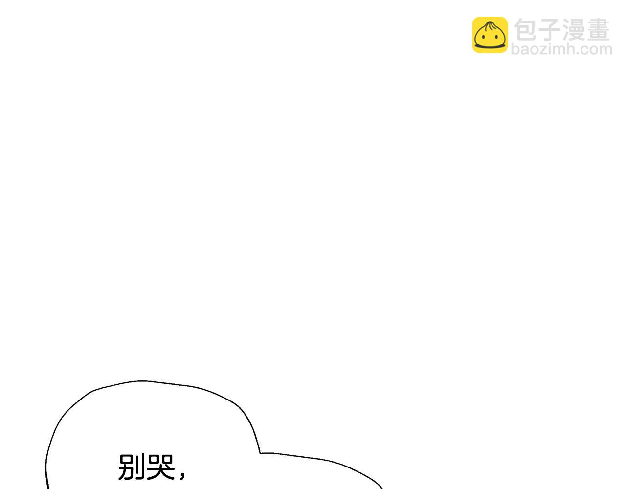 完结篇第53话 永远守护你140