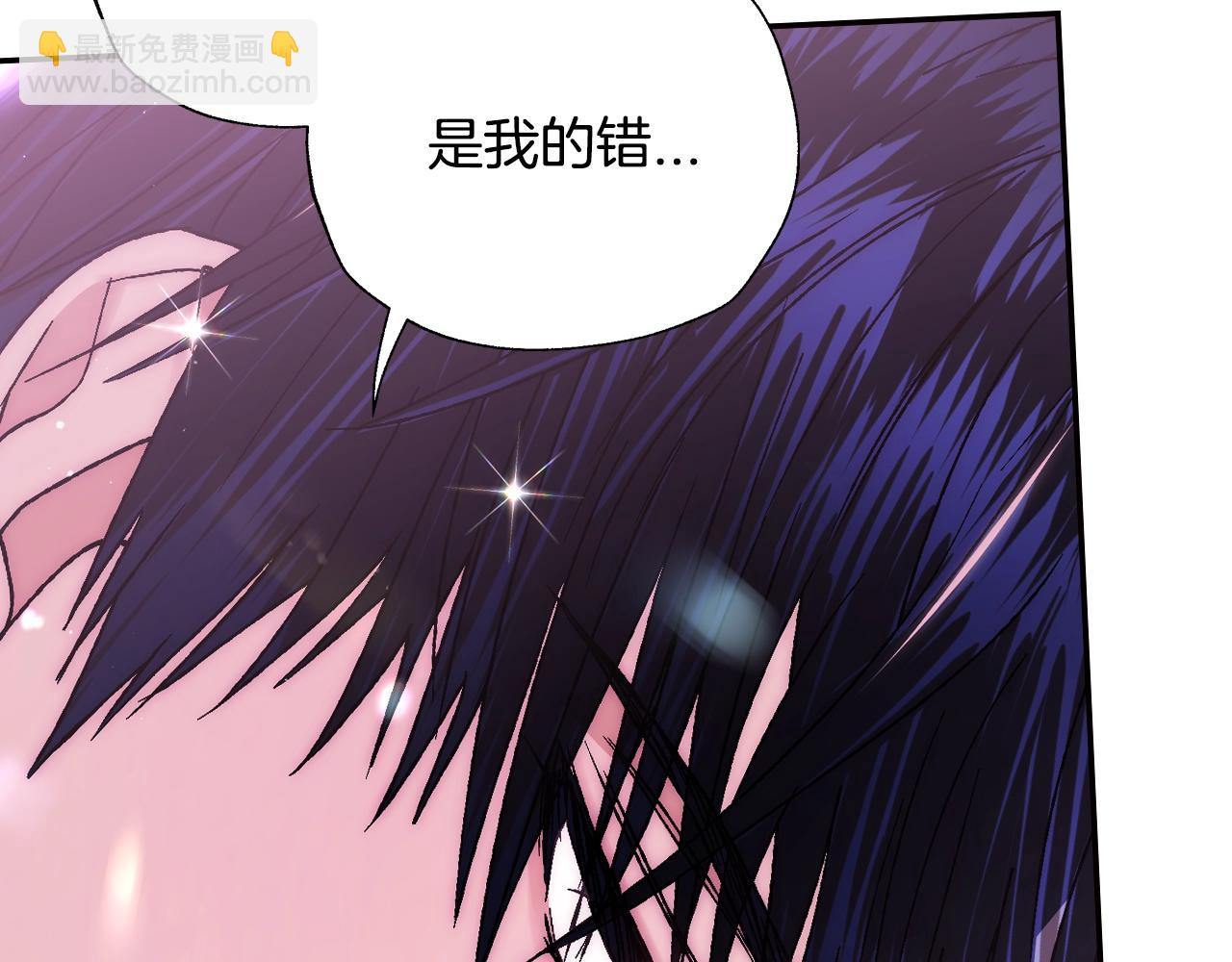 完结篇第53话 永远守护你141