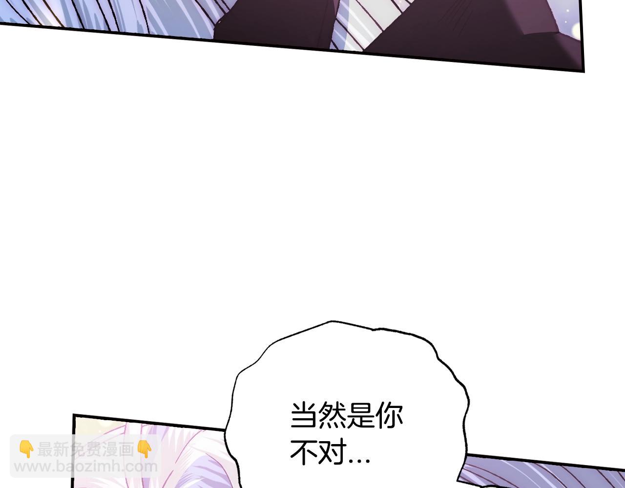 完结篇第53话 永远守护你143
