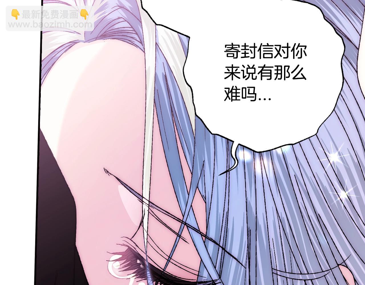 完结篇第53话 永远守护你144